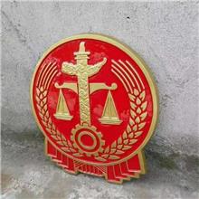 法徽法院門頭徽