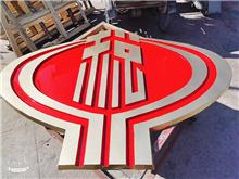 稅務(wù)徽國徽稅