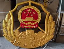 金色行政執(zhí)法徽章