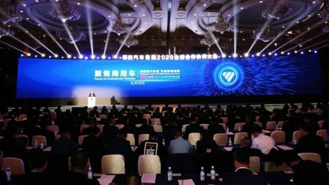 北汽福田：聚焦商用車 成就客戶價值 引領營銷創新