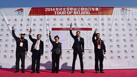 助力環(huán)京賽 北汽集團(tuán)“榮譽(yù)”加身 （轉(zhuǎn)載自《中國(guó)體育報(bào)》）