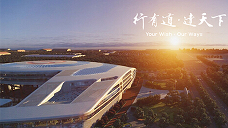 北汽成立新技術(shù)研究院用新技術(shù)驅(qū)動(dòng)新轉(zhuǎn)型 （轉(zhuǎn)載自《中國(guó)汽車(chē)報(bào)》）