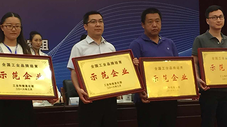 昌河汽車榮獲2015年工信部品牌培育示范企業稱號