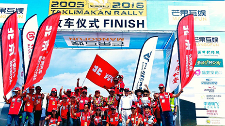 “越野世家”祭出殺手锏 北京(BJ)40勇奪環塔廠商隊頭名